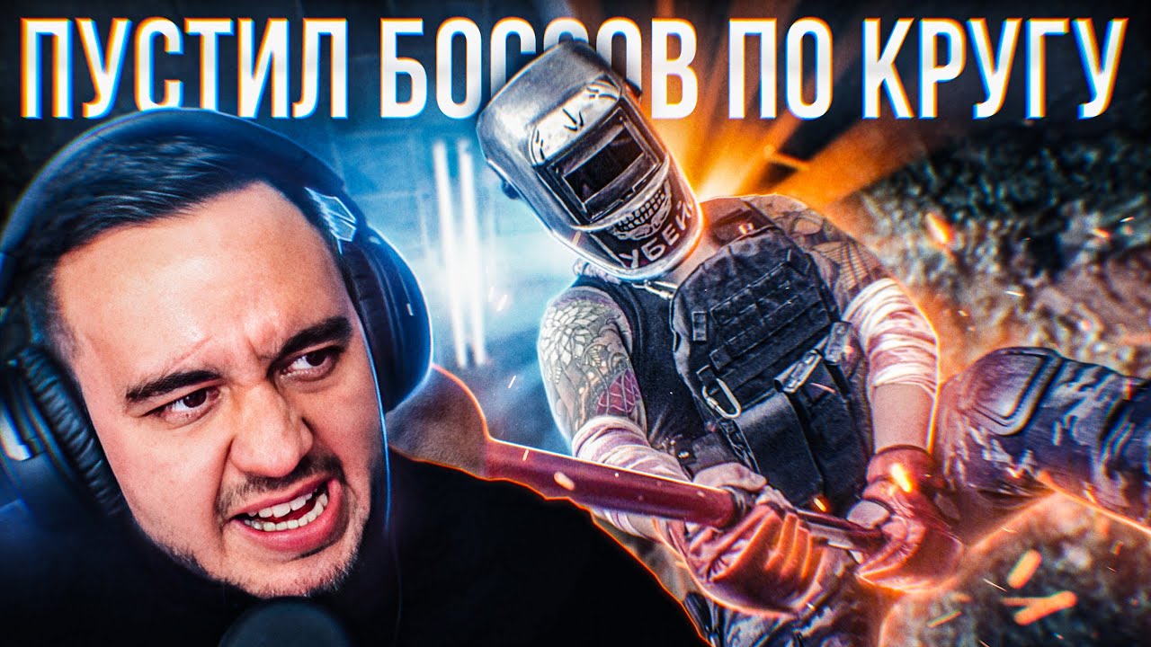 ОХОТА НА БОССОВ | HIGHLIGHTS #191 | MAZA4KST | ESCAPE FROM TARKOV | ВСЕ КАРТЫ | СМОТРИТЕЛЬ