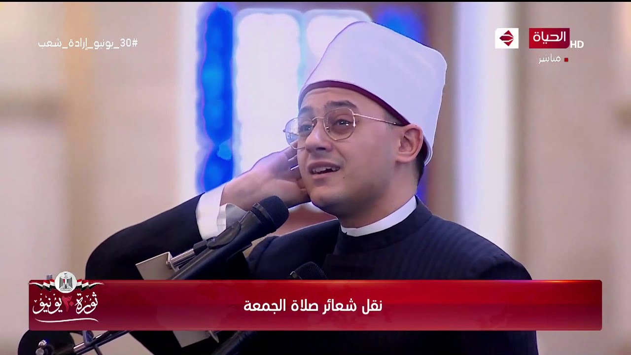 نقل شعائر صلاة الجمعة من مسجد الفتاح العليم