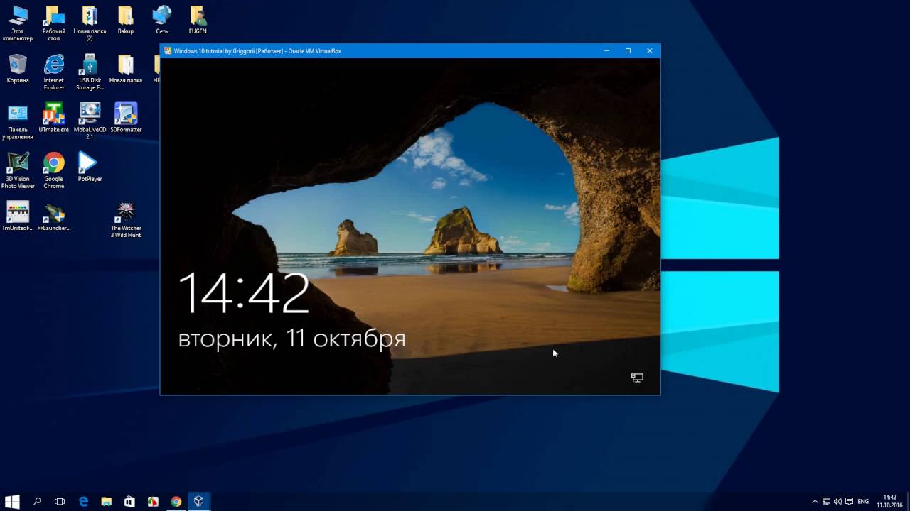 Boot Windows 10 64 bit Tutorial emulation 64 bit no crash UEFI Setting Part 2 by Griggorii