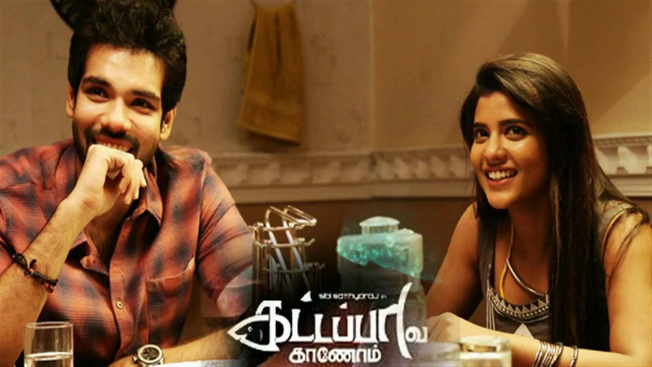 Kattapava Kanom Movie Review 2016