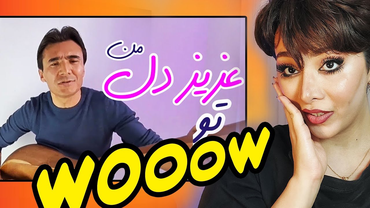 واکنش دخترایرانی به آهنگ تو عزیزدل من از شوکت صبور/عاشق این تیکه ی آهنگشم که میگه..