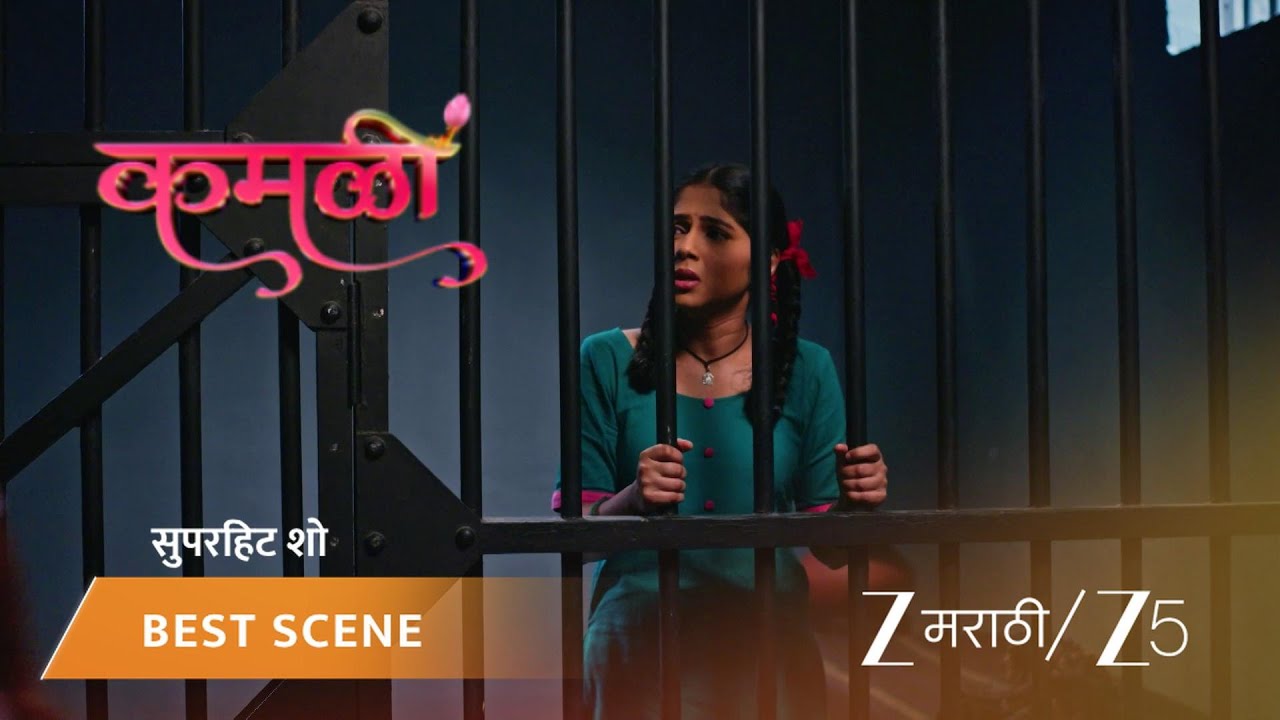 KAMALI | EP - 100 | Best Scene | Oct 18 2025 | Zee MARATHI