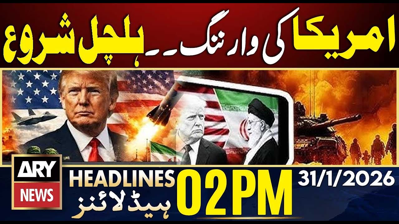 America Big Warning: US-IRAN Conflict | ARY News 02 PM Headlines | 31st Jan 26