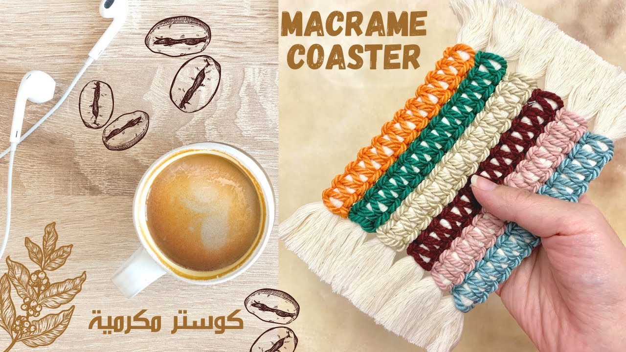 كوستر مكرمية من بواقي الخيوط-macrame  coaster from scraps