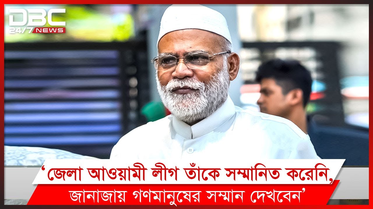জয়নাল হাজারী ফেনীর মানুষের কাছে কেমন ছিলেন?