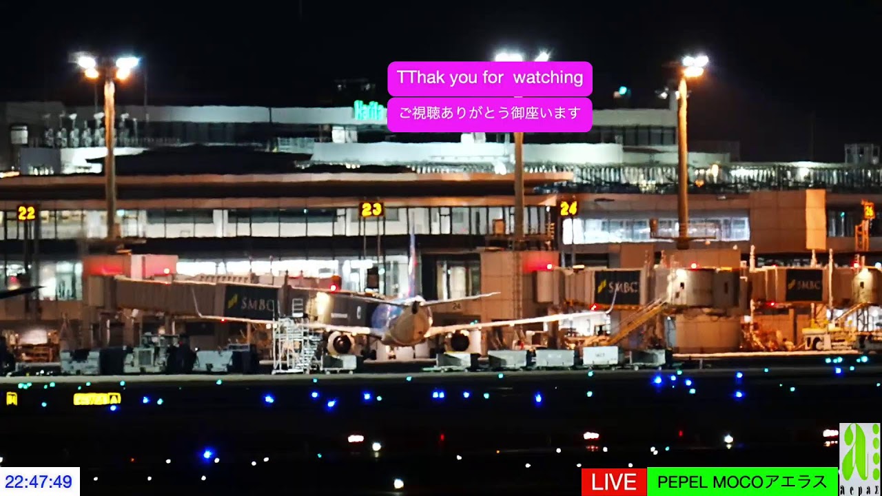NRT成田空港23/January/2026