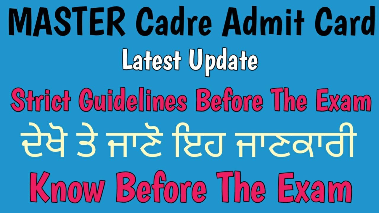 Know these things before taking the Master Cadre Exam, otherwise you may be disqualified from the...