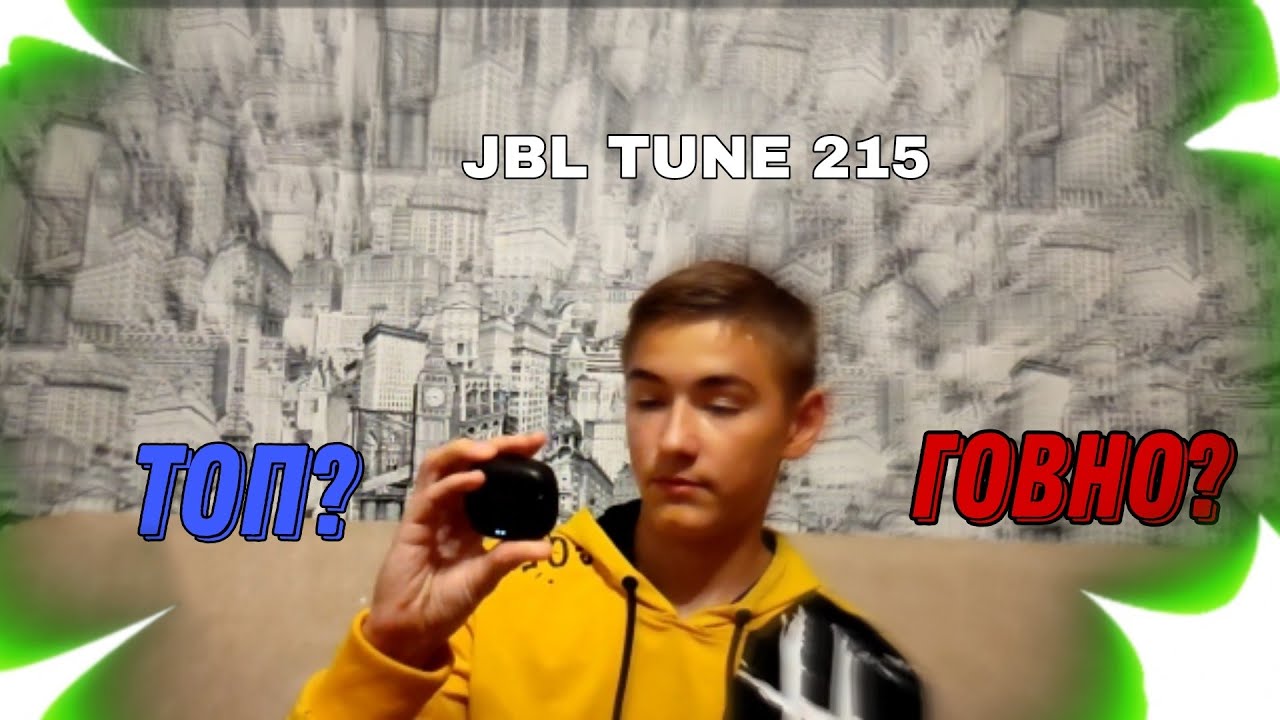 Наушники JBL TUNE 215 TWS. ОБЗОР. ТОП ЗА СВОИ ДЕНЬГИ?