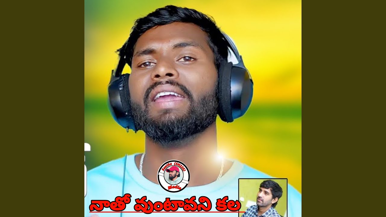 Natho Untavu Ninne Preminchane