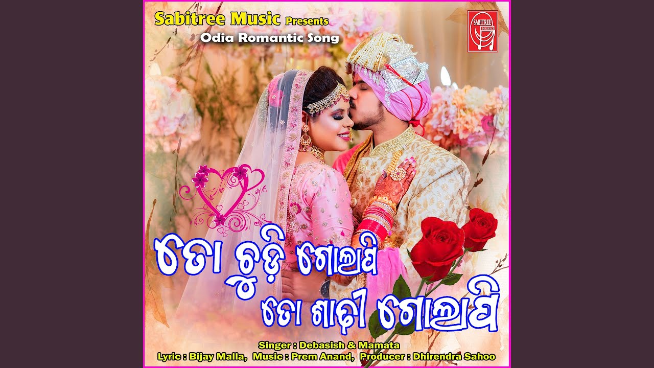 To Chudi Golapi To Sadhi Golapi