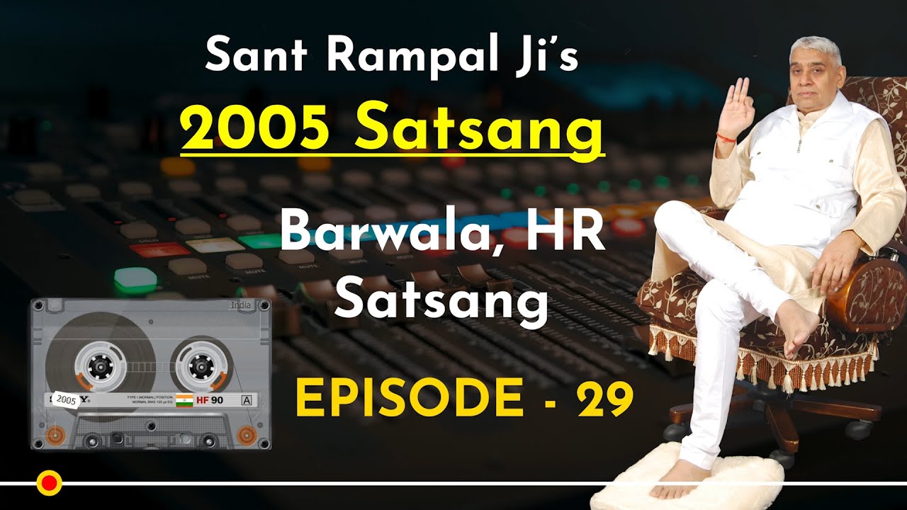 2005's Satsangs of Sant Rampal Ji | Barwala (Hisar) Haryana | Episode- 29 | SATLOK ASHRAM