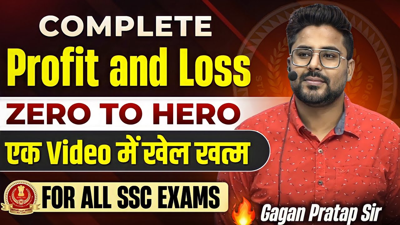 Complete PROFIT & LOSS ❣️ For ALL SSC Exams 🔥 @GaganPratapMaths  #thepundits #ssc