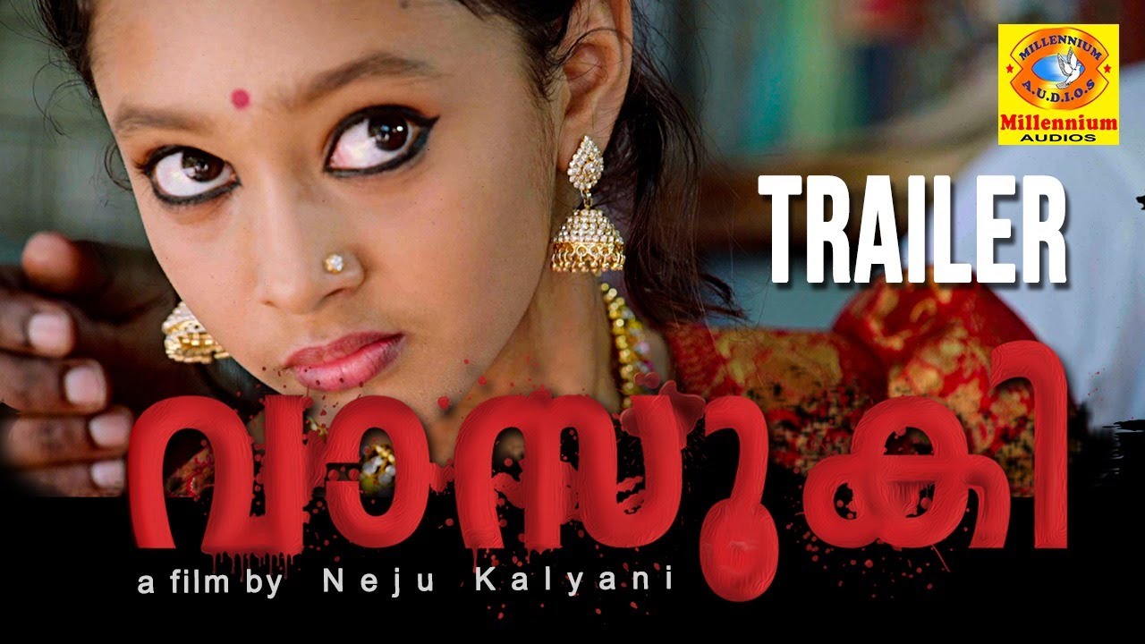 VASUKI | Malayalam Short Film Trailer | Neju Kalyani