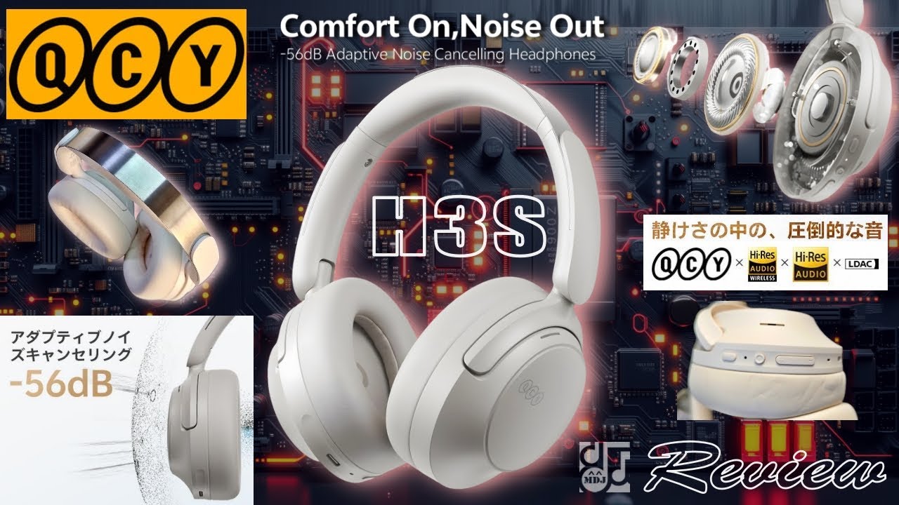 「静けさの中の、圧倒的な音」と高コスパな Wireless Headphone  [ QCY H3s ] Review!
