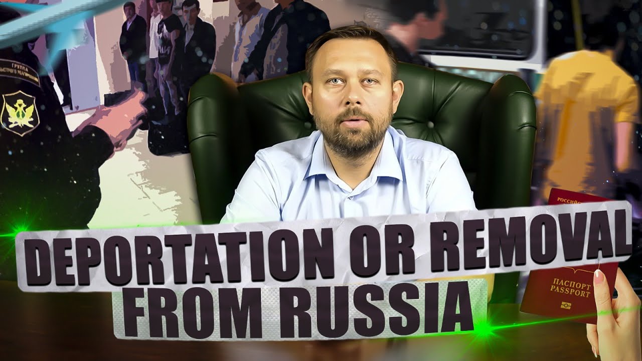 DEPORTATION AND REMOVAL FROM RUSSIA