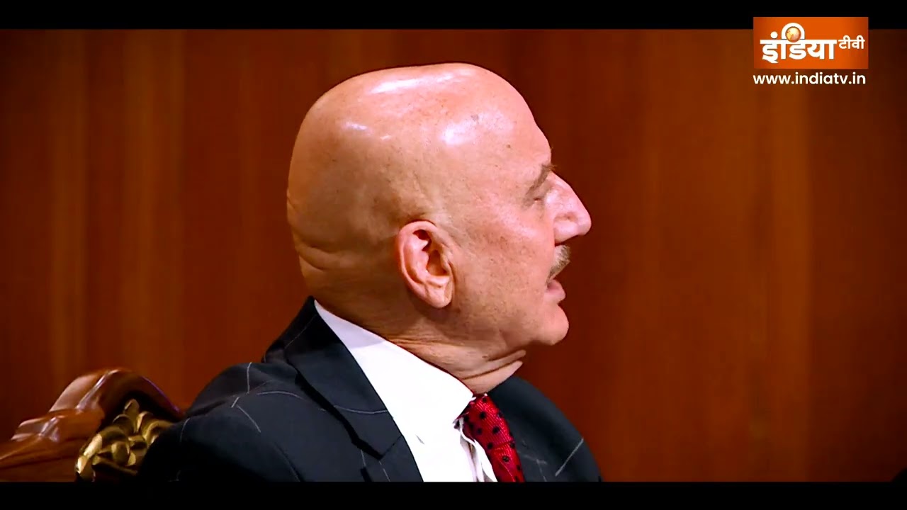 Anupam Kher in Aap Ki Adalat: देखिए  'आप की अदालत' में अभिनेता अनुपम खेर का इंटरव्यू, रात 10 बजे