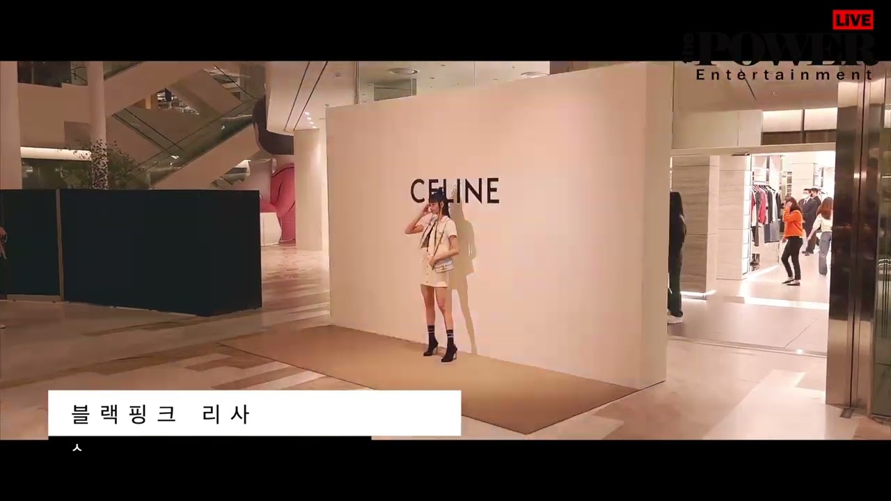 블랙핑크 리사(BLACKPINK LISA) CELINE 포토월 행사