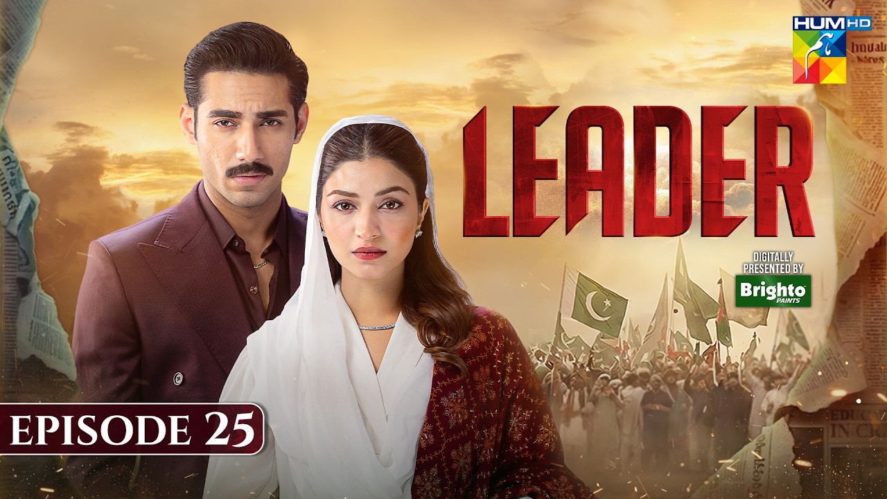 Leader | Episode 25 - [Kinza Hashmi & Ali Raza] 30th Aug 2026 | Spon:BrightoPaints  HUM TV