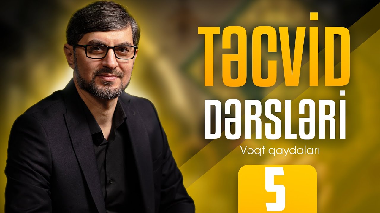 Təcvid | 5-ci dərs | Vəqf qaydaları | Hacı İlkin Həsənzadə