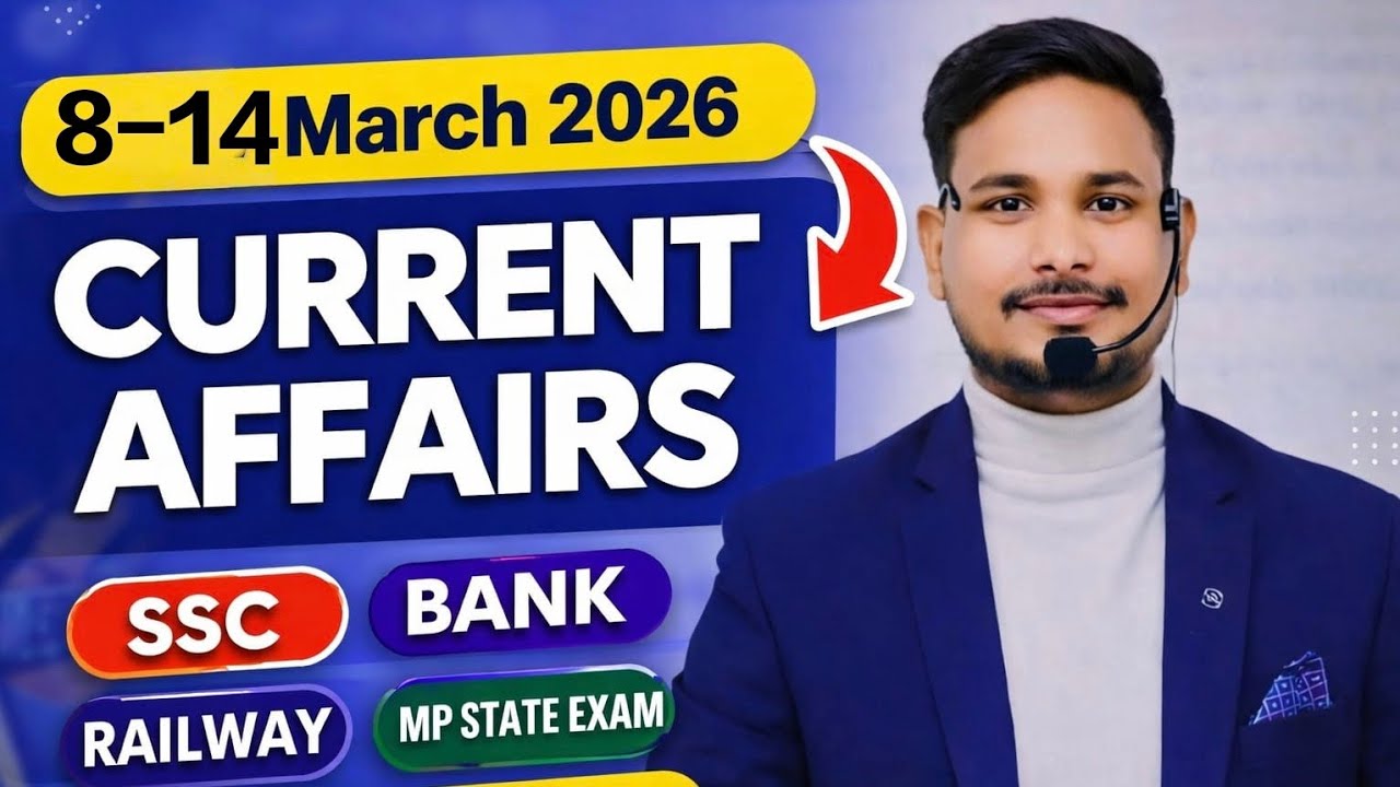 March 8–14 Weekly Current Affairs | Important MCQ | All Govt Exams | Suraj Sir