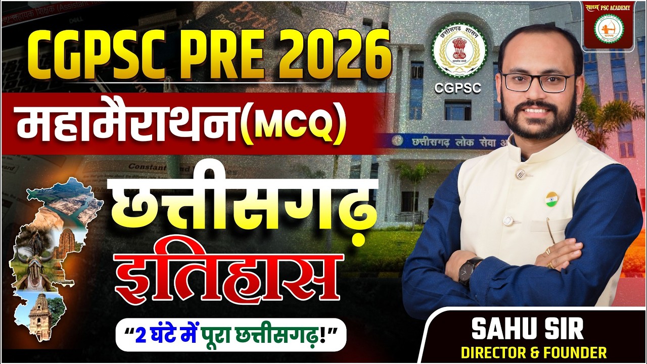 CGPSC PRE 2026_Chhattisgarh Ancient HISTORY TOP MCQ BY SAHU SIR#cgvyapam #cgpsc