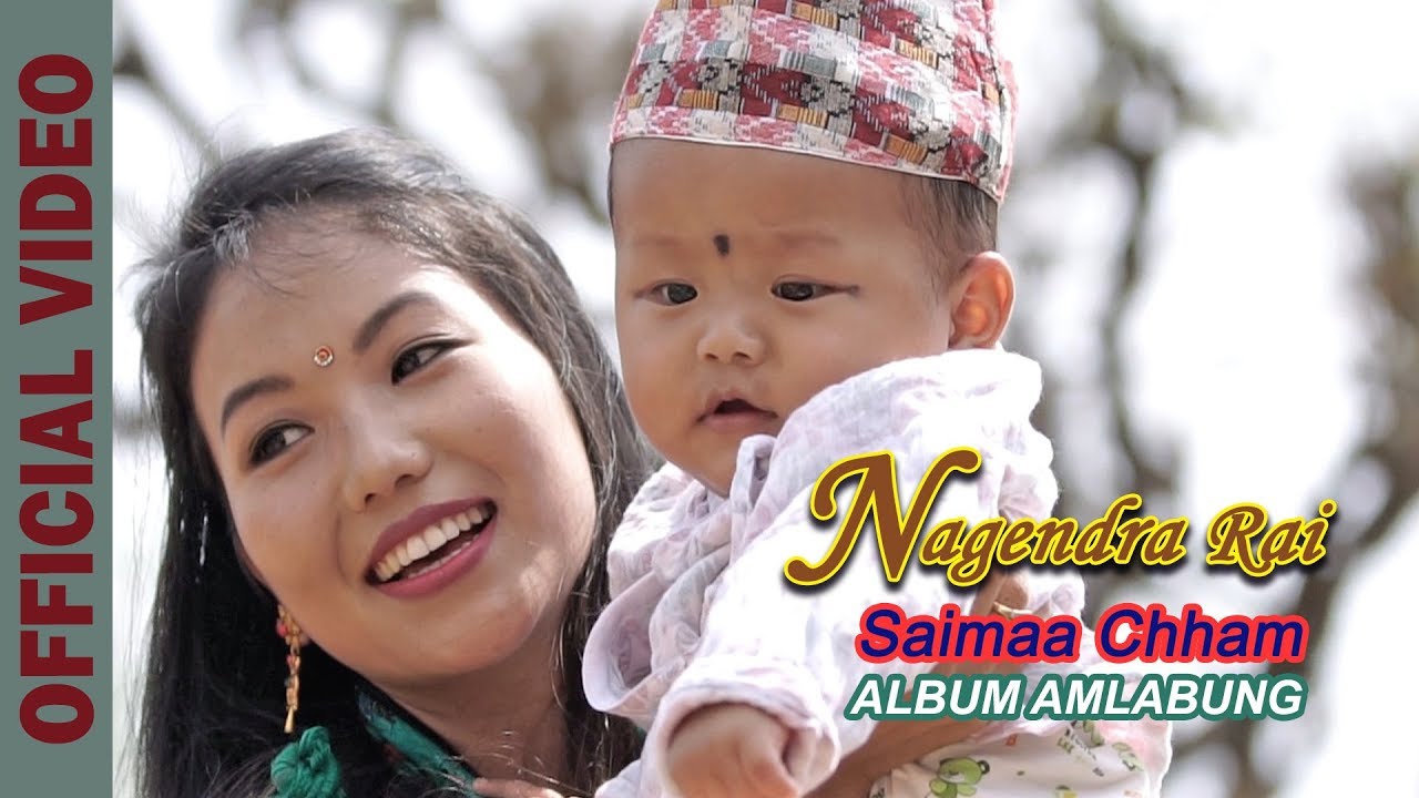 Nagendra Rai ||SAAIMAA CHHAAM(ALBUM:AMLABUNG)