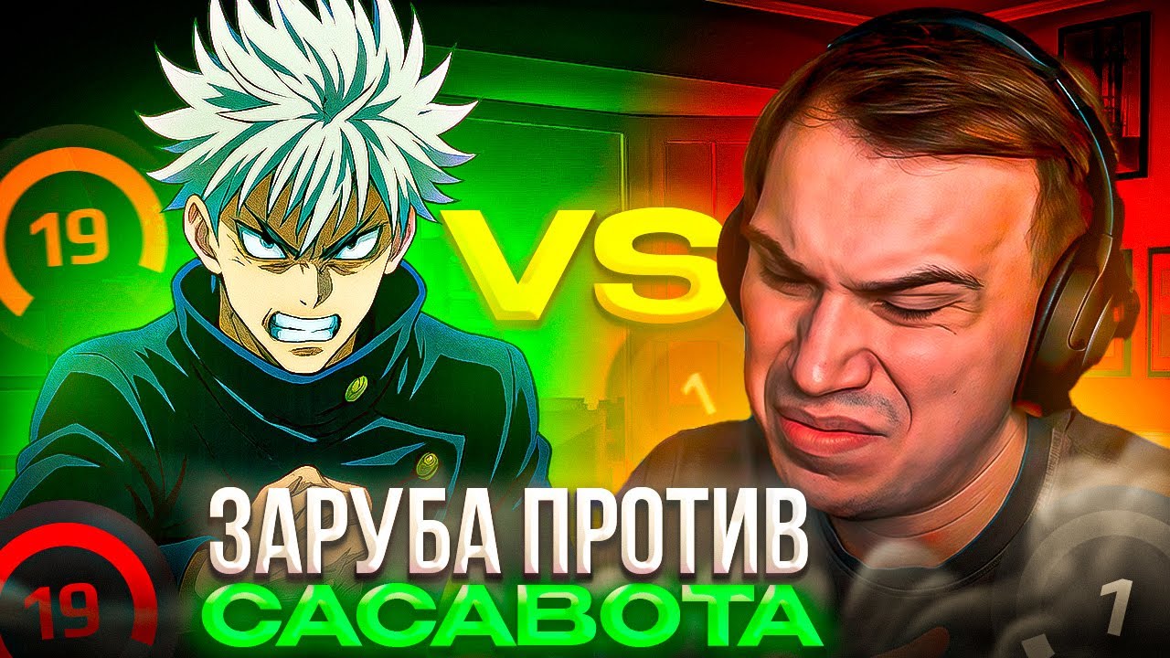 КАК СКАЙ в СОЛО УНИЧТОЖИЛ КОМАНДУ ГЛЕБА САСАВОТА! (ft. evelone, buster, dmitry lixxx, uzbekistan)