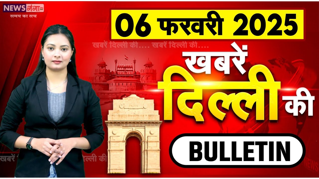 Khabar Delhi Ki, Breaking, Delhi-NCR Bulletin News, Top15 News, Delhi Exit Poll, Arvind Kejriwal