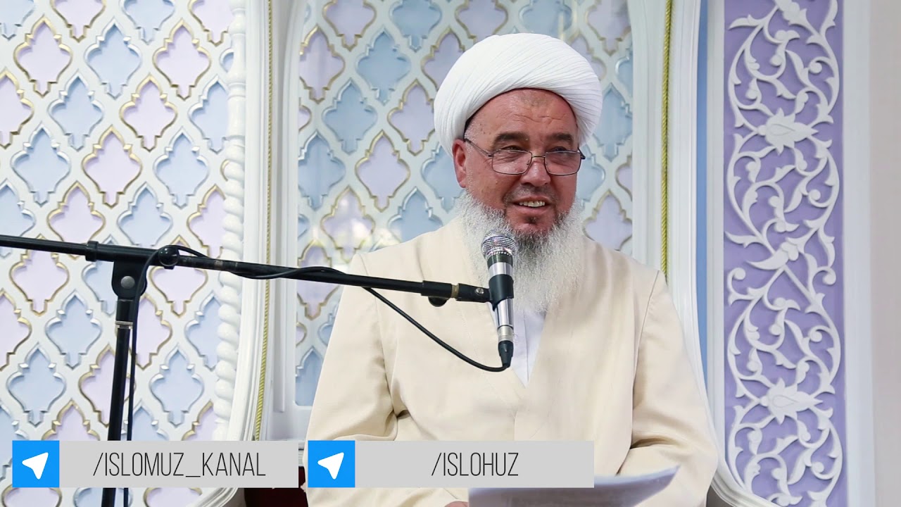 Ulamolarni haqorat qilmang | Уламоларни ҳақорат қилманг