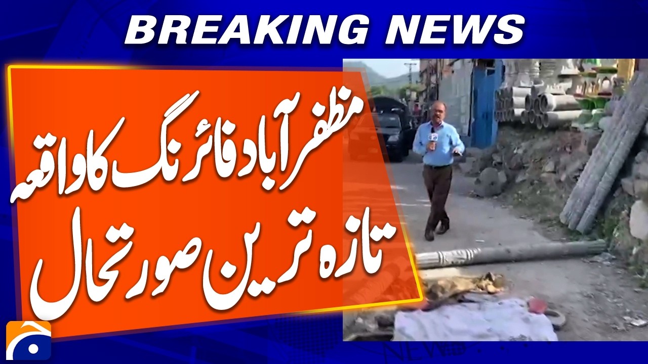 &ldquo;Muzaffarabad Shoot!ng Incident: Latest Situation Update&rdquo; | Breaking News | Geo News