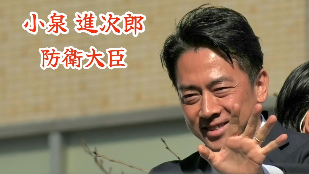 『小泉 進次郎』防衛大臣 衆議院選挙演説2026年