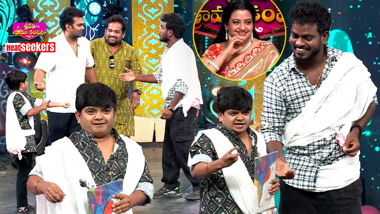 Sridevi Drama Company | #AutoRamprasad #Naresh #NookaRaju #Rashmi #Indraja | Heat Seekers