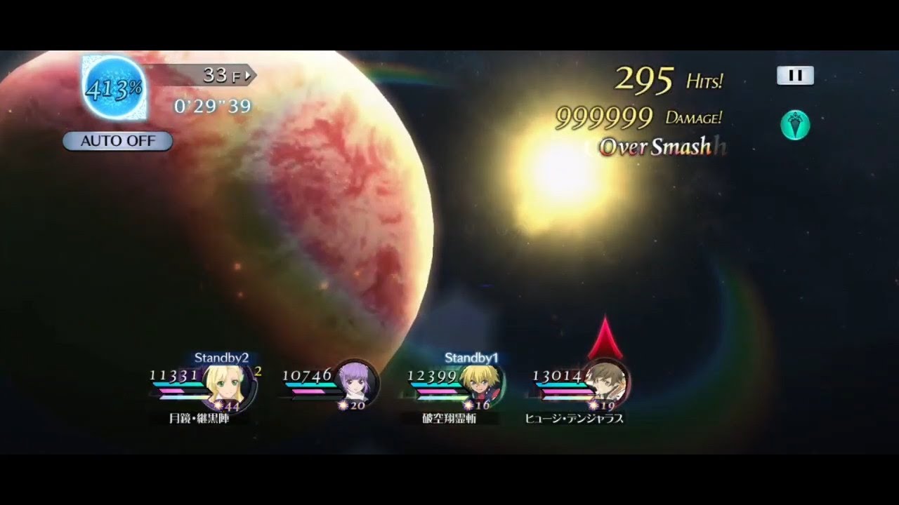 Tales of the Rays - 始祖久遠の塔 総力戦 風地編 | All-Out Battle Tower #13 Wind & Earth