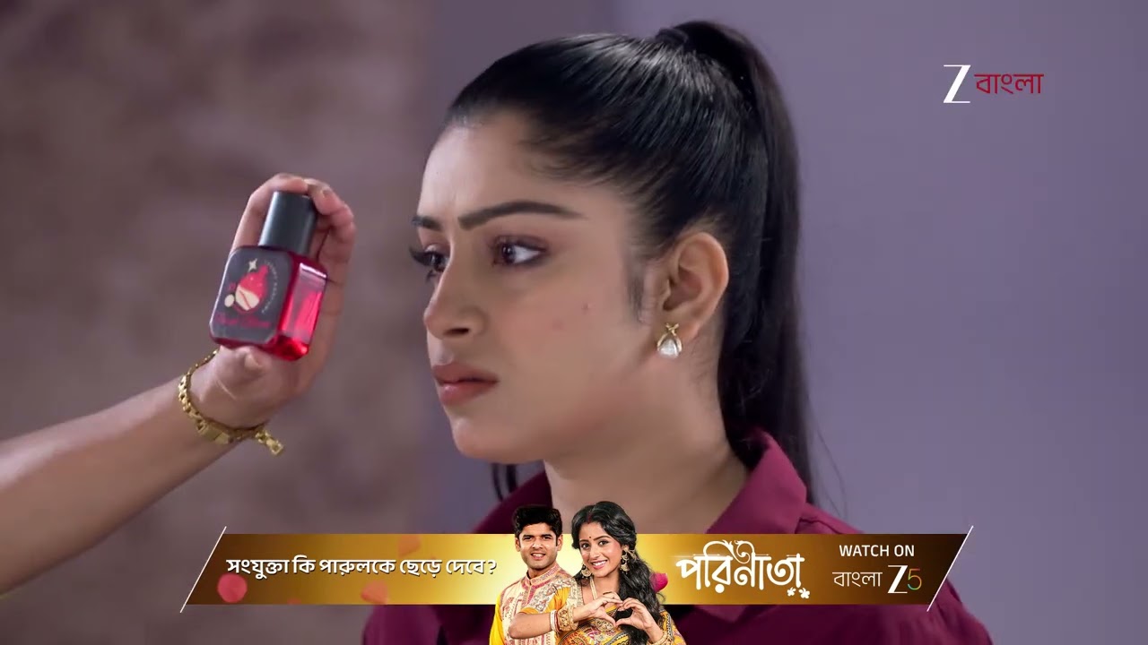 Parineeta | কে রজতের সেই গোপন প্রেমিকা ?