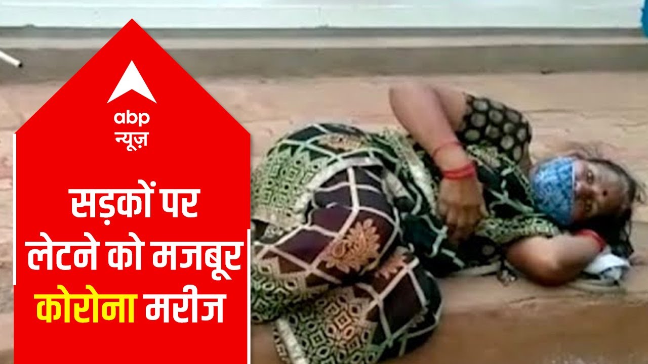 Karnataka Corona crisis: Covid patients waiting outside hospital for treatment