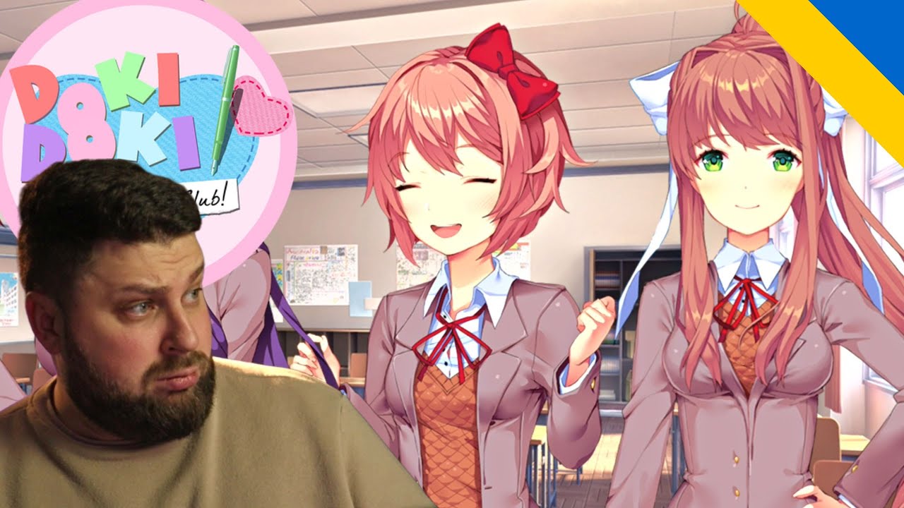 ЧЕСНО КАЖУЧИ Я НЕ ДОВІРЯЮ ЦИМ ДІВЧАТАМ 〉Doki Doki Literature Club! #1