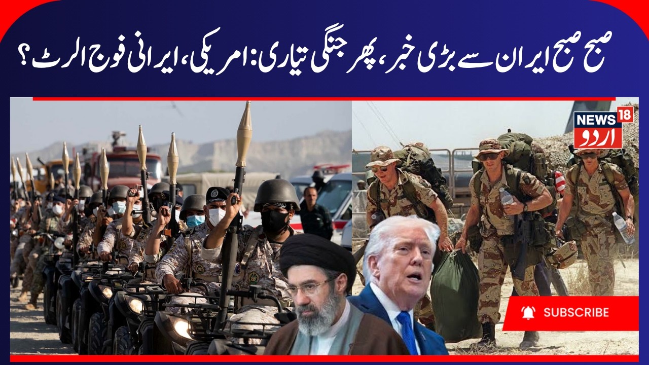 US- Iran War, US sends 2000 Marines to Iran | Tension over Hormuz, New War on Cards in Gulf? | N18G