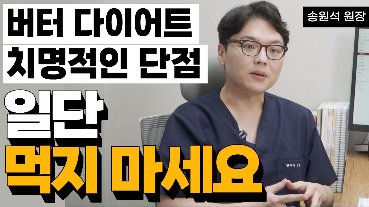 버터말고 올리브유 먹어야 하는 사람