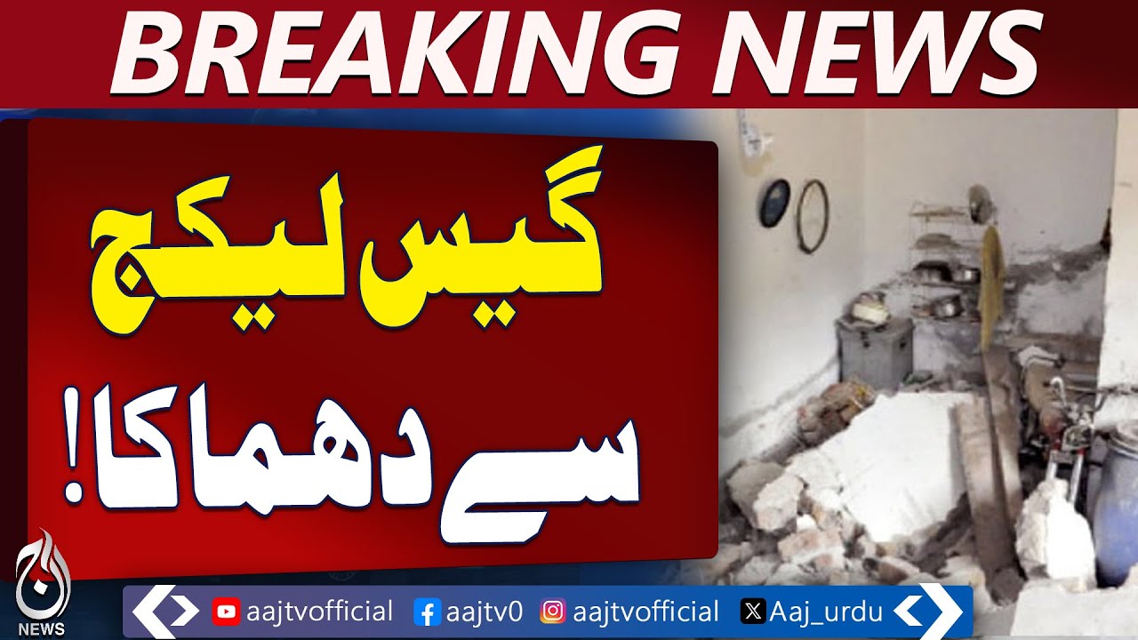 Quetta Roof Collapse | Gas Incident Injuries | Emergency Update