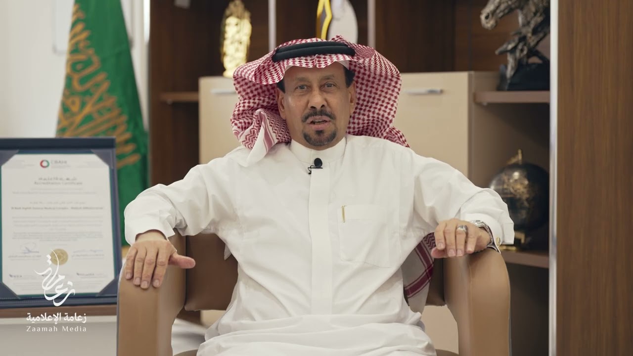 الفيلم الوثائقي لمجموعة البدر الطبية