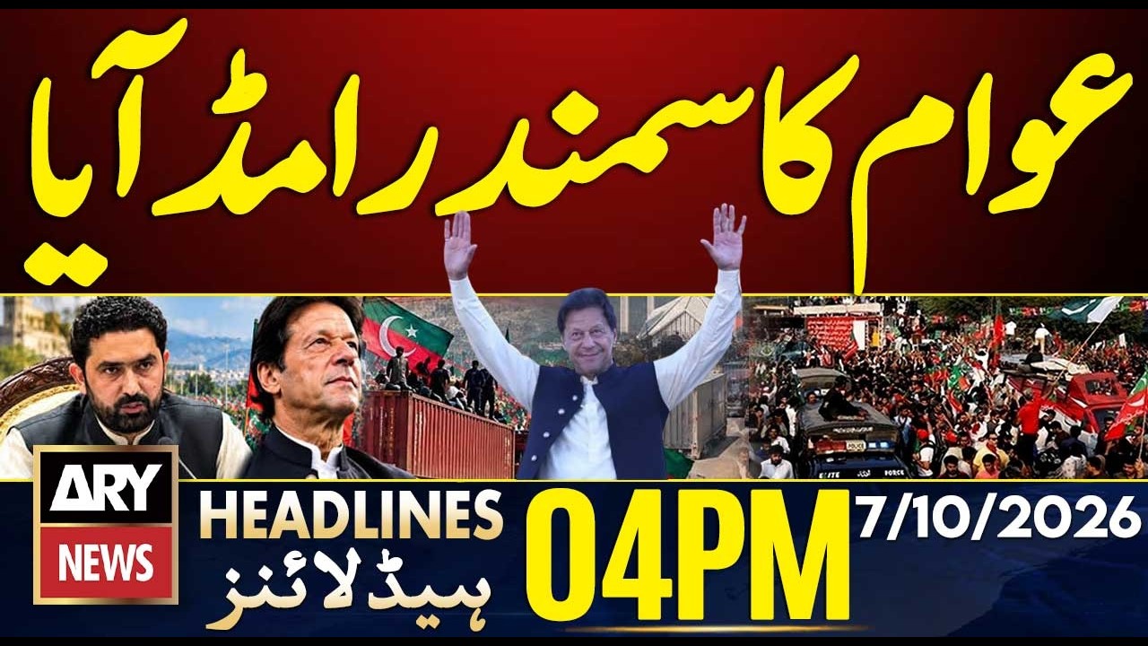 PTI Long March | Massive Crowds Gather - Live Update | ARY News 4 PM Headlines | 6th Oct 2026