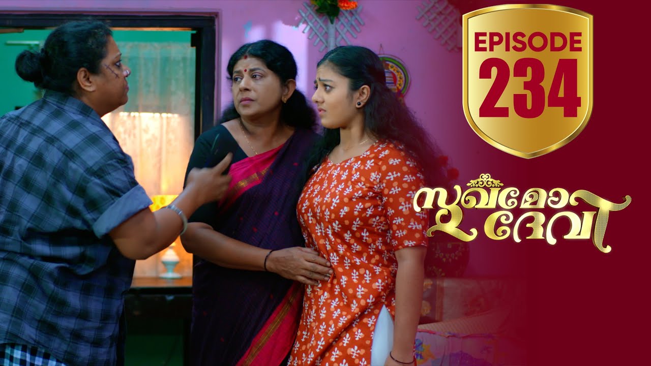 Sukhamo Devi | Flowers | EP# 234