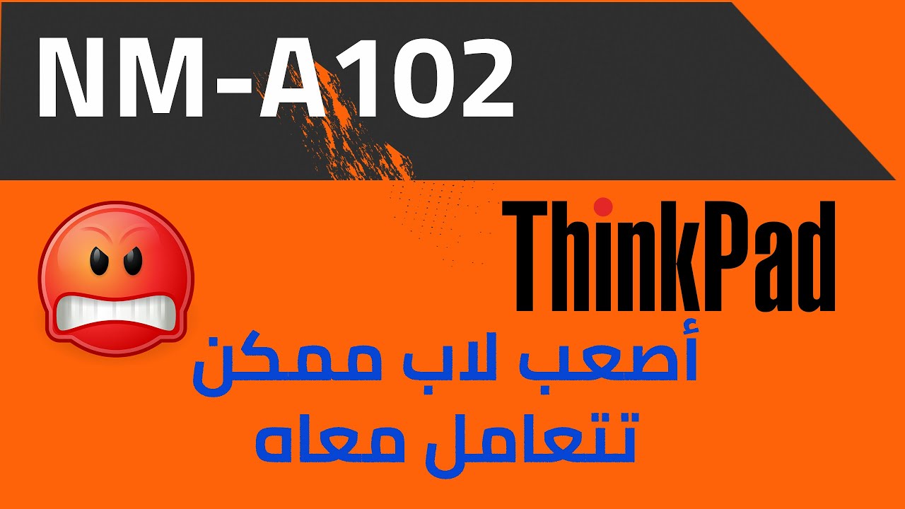 إصلاح لاب لينوفو T440 فاصل باور.
