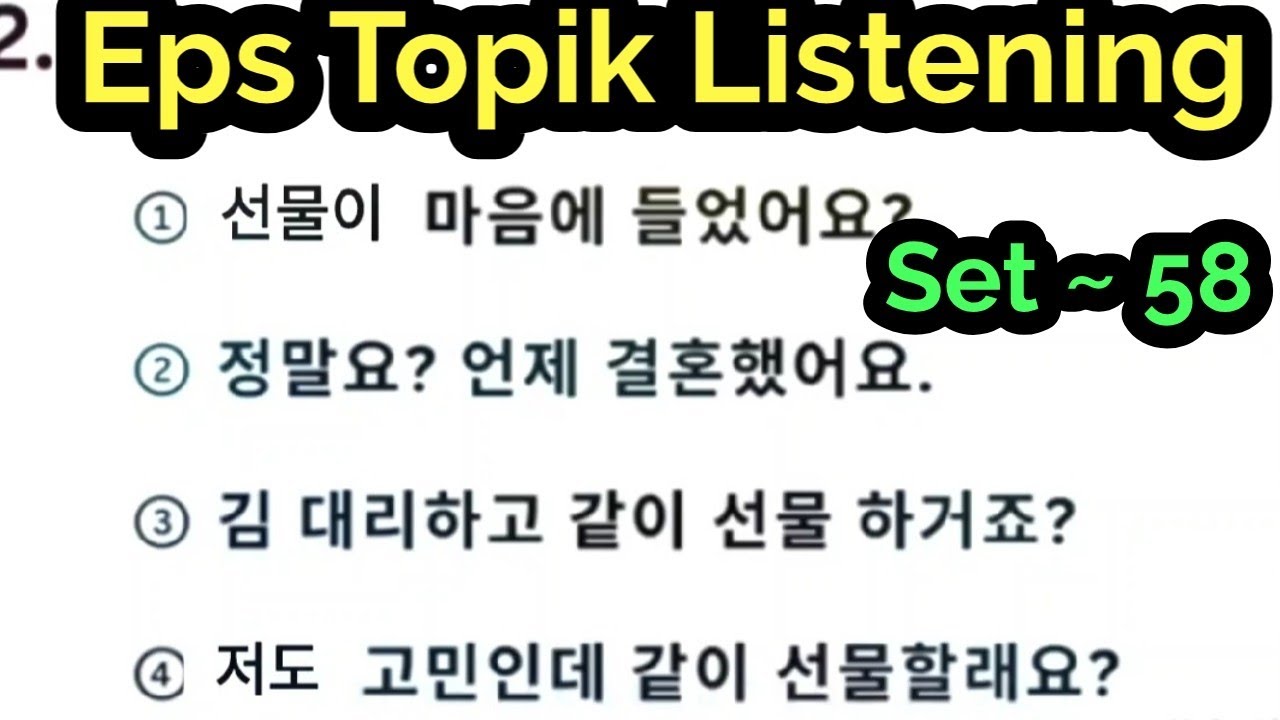 Eps Topik Listening Set 58 || Korean language Nepal || 20 February 2026