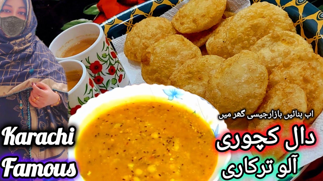 Daal Kachori & Aloo Tarkari | Karachi famous | مزیدار دال کچوری اور آلو ترکاری #kachori #ramadan2025