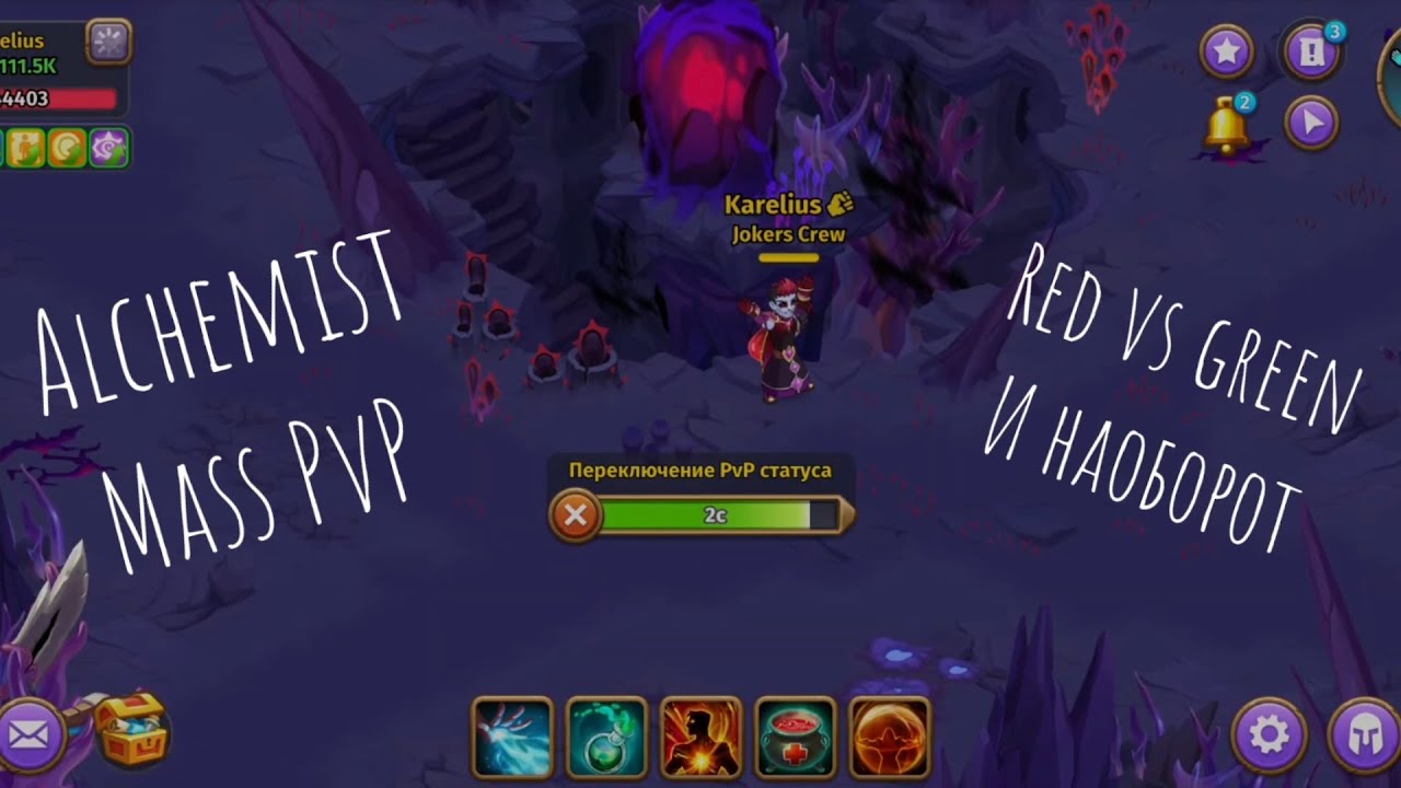 Sklore online - Alchemist mass pvp 4.1
