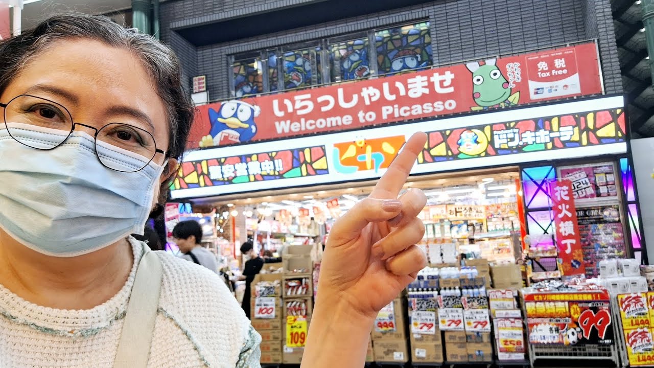 Donki is Picasso in Tokyo HND ~ by Elise's Interests 