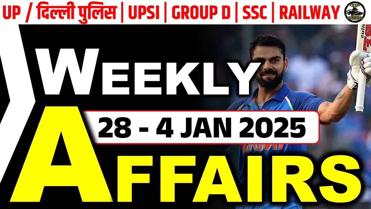 Weekly Current Affairs | January 2026 Current Affairs | 4 January 2026 | UPSI Current Affairs Class