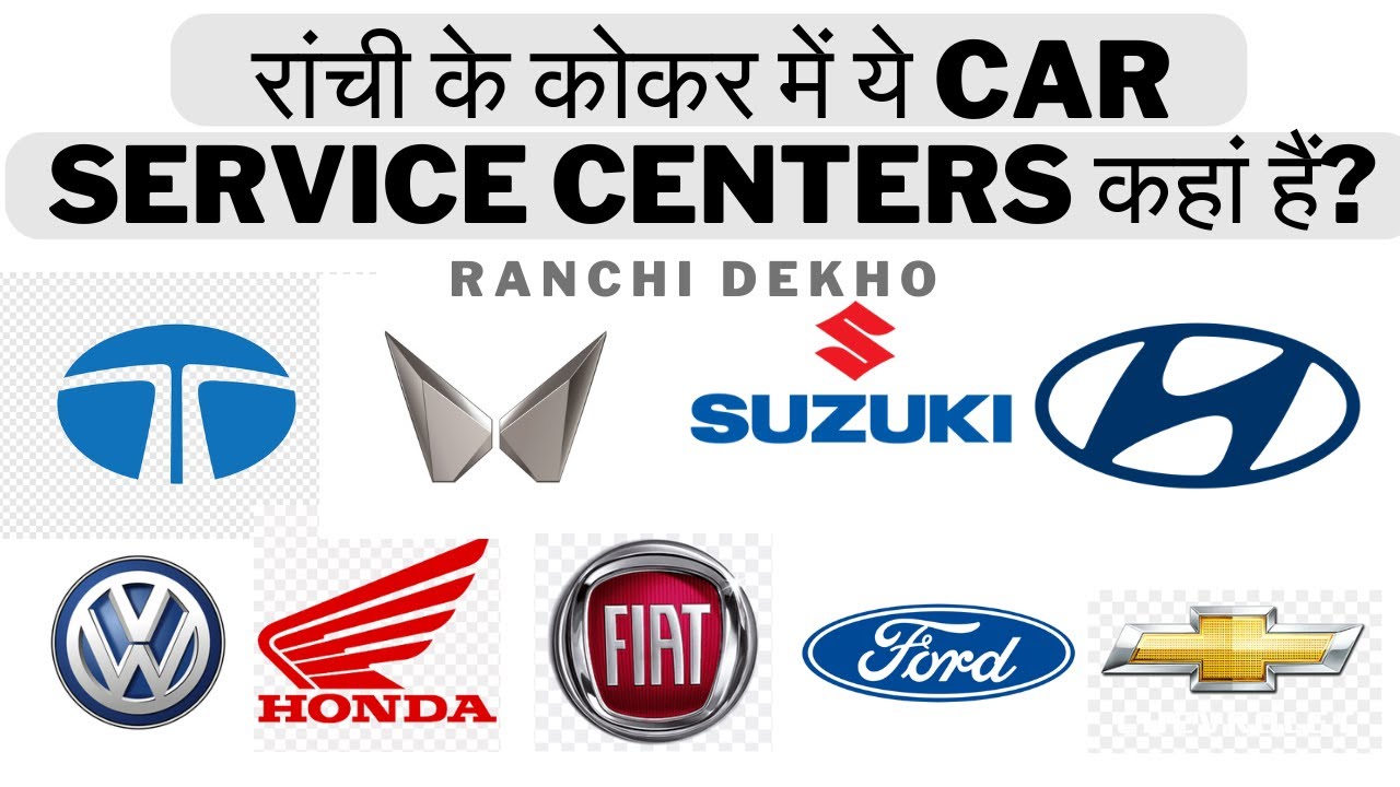 रांची में CAR SERVICE CENTER / KOKAR INDUSTRIAL AREA