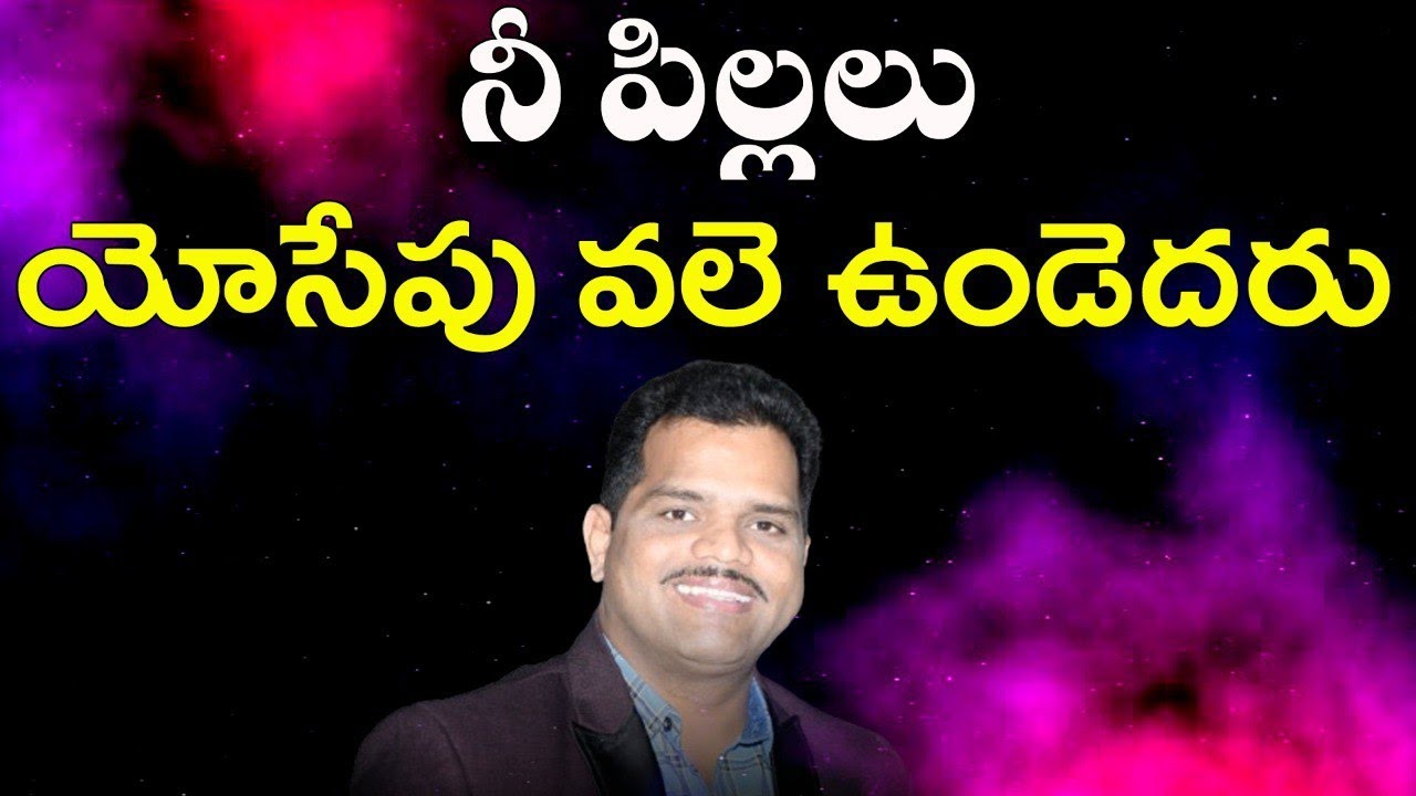 Your Children will be like Joseph | 9908020772 | Prophet GM Moses | Bethel Tower Secunderabad